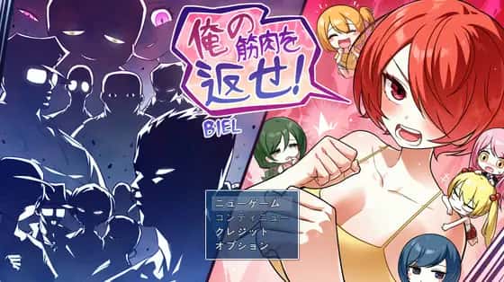 游戏画面4
