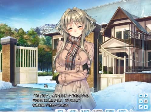 游戏画面4