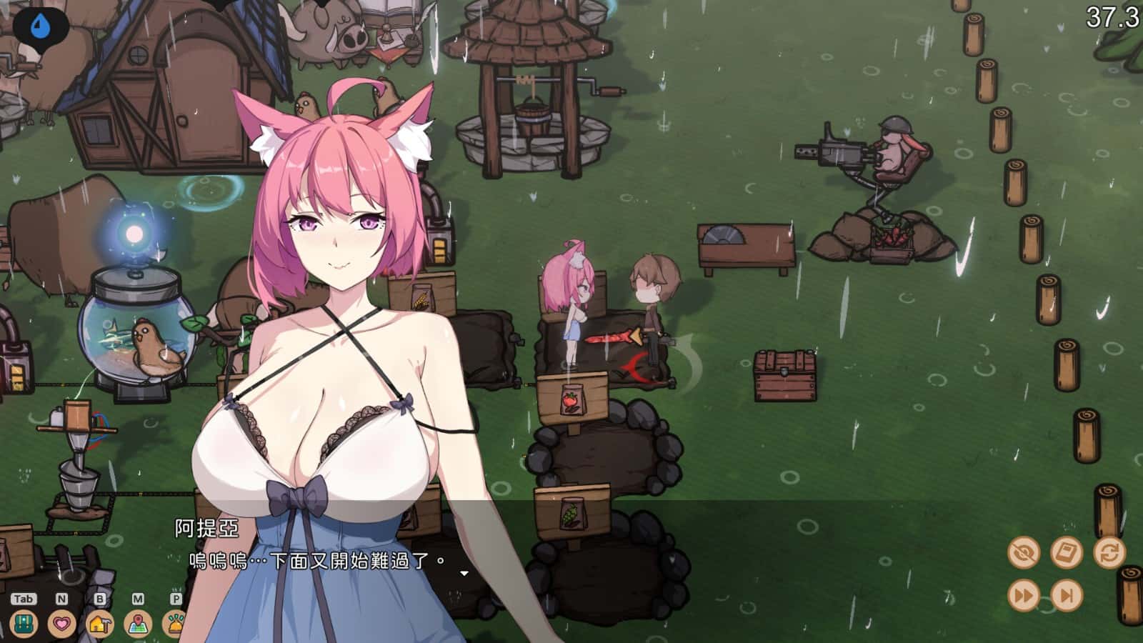 游戏画面4